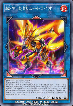 画像ギャラリー No.003のサムネイル画像 / 「遊戯王 マスターデュエル」，新セレクションパック“コズミック・オーシャン”を追加