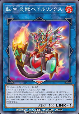 画像ギャラリー No.005のサムネイル画像 / 「遊戯王 マスターデュエル」，新セレクションパック“コズミック・オーシャン”を追加