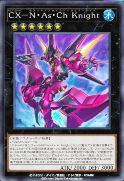 画像ギャラリー No.014のサムネイル画像 / 「遊戯王 マスターデュエル」，新セレクションパック“コズミック・オーシャン”を追加