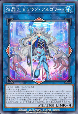 画像ギャラリー No.016のサムネイル画像 / 「遊戯王 マスターデュエル」，新セレクションパック“コズミック・オーシャン”を追加