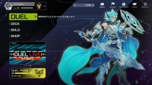 画像ギャラリー No.003のサムネイル画像 / 1年目の「遊戯王 マスターデュエル」は，ジャンド→電脳→純LL→トリスタ→マリンセスからのマンジュシカでターンエンド