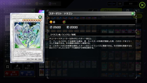 画像ギャラリー No.004のサムネイル画像 / 1年目の「遊戯王 マスターデュエル」は，ジャンド→電脳→純LL→トリスタ→マリンセスからのマンジュシカでターンエンド