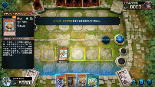 画像ギャラリー No.005のサムネイル画像 / 1年目の「遊戯王 マスターデュエル」は，ジャンド→電脳→純LL→トリスタ→マリンセスからのマンジュシカでターンエンド