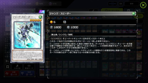 画像ギャラリー No.006のサムネイル画像 / 1年目の「遊戯王 マスターデュエル」は，ジャンド→電脳→純LL→トリスタ→マリンセスからのマンジュシカでターンエンド