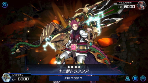 画像ギャラリー No.015のサムネイル画像 / 1年目の「遊戯王 マスターデュエル」は，ジャンド→電脳→純LL→トリスタ→マリンセスからのマンジュシカでターンエンド