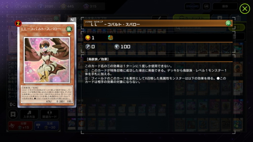 画像ギャラリー No.016のサムネイル画像 / 1年目の「遊戯王 マスターデュエル」は，ジャンド→電脳→純LL→トリスタ→マリンセスからのマンジュシカでターンエンド
