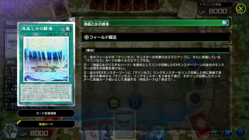 画像ギャラリー No.025のサムネイル画像 / 1年目の「遊戯王 マスターデュエル」は，ジャンド→電脳→純LL→トリスタ→マリンセスからのマンジュシカでターンエンド