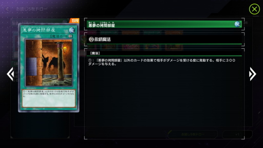 画像ギャラリー No.037のサムネイル画像 / 1年目の「遊戯王 マスターデュエル」は，ジャンド→電脳→純LL→トリスタ→マリンセスからのマンジュシカでターンエンド