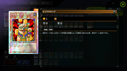 画像ギャラリー No.042のサムネイル画像 / 1年目の「遊戯王 マスターデュエル」は，ジャンド→電脳→純LL→トリスタ→マリンセスからのマンジュシカでターンエンド