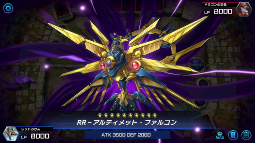 画像ギャラリー No.045のサムネイル画像 / 1年目の「遊戯王 マスターデュエル」は，ジャンド→電脳→純LL→トリスタ→マリンセスからのマンジュシカでターンエンド