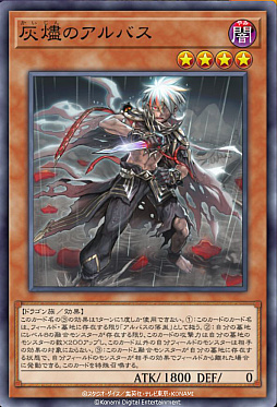 画像ギャラリー No.004のサムネイル画像 / 「遊戯王 マスターデュエル」累積5000万DL突破記念のゲーム内キャンペーンを実施中。第4回“はじめるならサ店に行くぜ!!”を本日20：00より配信