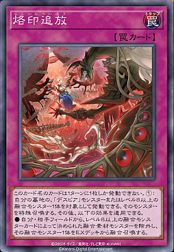 画像ギャラリー No.005のサムネイル画像 / 「遊戯王 マスターデュエル」累積5000万DL突破記念のゲーム内キャンペーンを実施中。第4回“はじめるならサ店に行くぜ!!”を本日20：00より配信