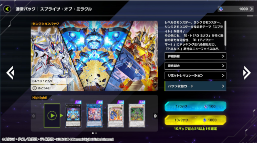 画像ギャラリー No.004のサムネイル画像 / 「遊戯王 マスターデュエル」，1周年を記念してゲーム内初搭載イラストのカード“ブラック・マジシャン”が登場