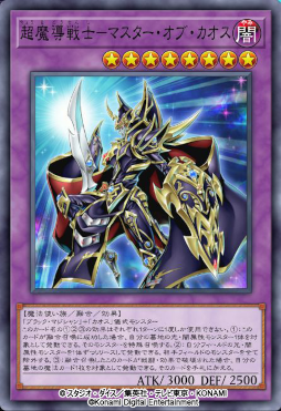 画像ギャラリー No.012のサムネイル画像 / 「遊戯王 マスターデュエル」，1周年を記念してゲーム内初搭載イラストのカード“ブラック・マジシャン”が登場