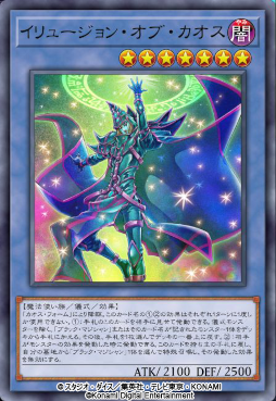 画像ギャラリー No.013のサムネイル画像 / 「遊戯王 マスターデュエル」，1周年を記念してゲーム内初搭載イラストのカード“ブラック・マジシャン”が登場