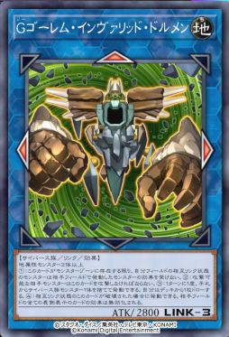 画像ギャラリー No.005のサムネイル画像 / 「遊戯王 マスターデュエル」，新セレクションパック“ストロング・ウィル”を追加