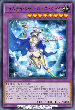 画像ギャラリー No.006のサムネイル画像 / 「遊戯王 マスターデュエル」，新セレクションパック“ストロング・ウィル”を追加