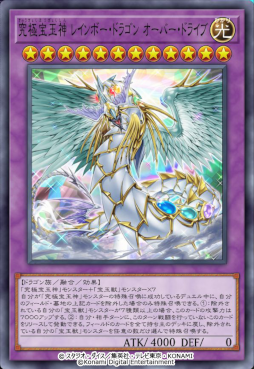画像ギャラリー No.007のサムネイル画像 / 「遊戯王 マスターデュエル」，新セレクションパック“ストロング・ウィル”を追加