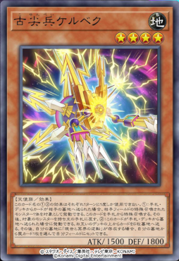画像ギャラリー No.008のサムネイル画像 / 「遊戯王 マスターデュエル」，新セレクションパック“ストロング・ウィル”を追加