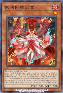 画像ギャラリー No.009のサムネイル画像 / 「遊戯王 マスターデュエル」，新セレクションパック“ストロング・ウィル”を追加