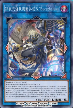 画像ギャラリー No.003のサムネイル画像 / 「遊戯王 マスターデュエル」新テーマ“深淵の獣”が登場するセレクションパック「クライマックス・オブ・ザ・ショウダウン」を本日追加