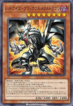 画像ギャラリー No.002のサムネイル画像 / 「遊戯王 マスターデュエル」累計ダウンロード数が8000万を突破。新セレクションパック「メタルレイダーズ・ドミネーション」を実装