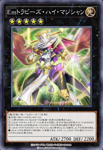 画像ギャラリー No.008のサムネイル画像 / 「遊戯王 マスターデュエル」累計ダウンロード数が8000万を突破。新セレクションパック「メタルレイダーズ・ドミネーション」を実装