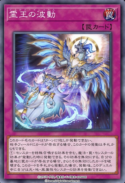 画像ギャラリー No.014のサムネイル画像 / 「遊戯王 マスターデュエル」累計ダウンロード数が8000万を突破。新セレクションパック「メタルレイダーズ・ドミネーション」を実装