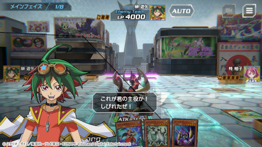画像ギャラリー No.006のサムネイル画像 / 「遊戯王クロスデュエル」，事前登録受付中。3Dのモンスターが迫力のあるバトルをくり広げる4人対戦のデジタルカードゲーム