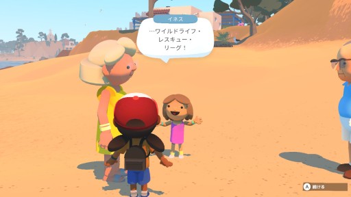 画像ギャラリー No.004のサムネイル画像 / 本日発売となったSwitch版「Alba: A Wildlife Adventure」のプレイレポートを掲載。豊かな自然の中で，動物を撮影する夏休み