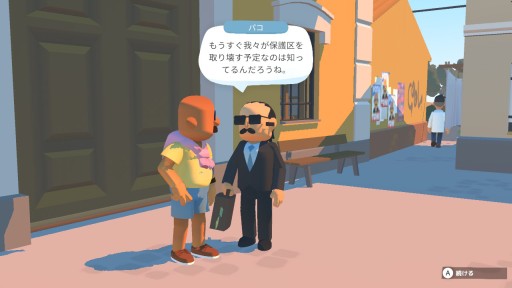 画像ギャラリー No.005のサムネイル画像 / 本日発売となったSwitch版「Alba: A Wildlife Adventure」のプレイレポートを掲載。豊かな自然の中で，動物を撮影する夏休み