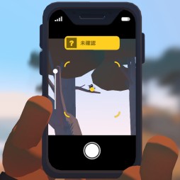 画像ギャラリー No.008のサムネイル画像 / 本日発売となったSwitch版「Alba: A Wildlife Adventure」のプレイレポートを掲載。豊かな自然の中で，動物を撮影する夏休み