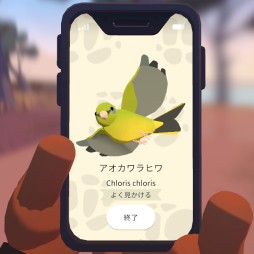 画像ギャラリー No.009のサムネイル画像 / 本日発売となったSwitch版「Alba: A Wildlife Adventure」のプレイレポートを掲載。豊かな自然の中で，動物を撮影する夏休み
