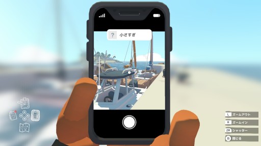 画像ギャラリー No.010のサムネイル画像 / 本日発売となったSwitch版「Alba: A Wildlife Adventure」のプレイレポートを掲載。豊かな自然の中で，動物を撮影する夏休み