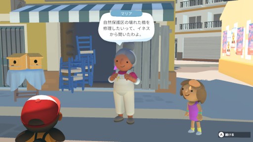 画像ギャラリー No.019のサムネイル画像 / 本日発売となったSwitch版「Alba: A Wildlife Adventure」のプレイレポートを掲載。豊かな自然の中で，動物を撮影する夏休み