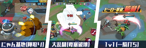 画像ギャラリー No.003のサムネイル画像 / ブラウザで遊べるMOBA「KFK ヒーロー大乱闘」，新武器を毎週リリース中