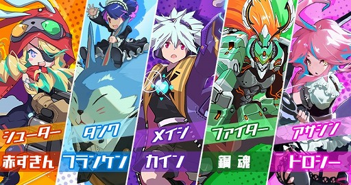 画像ギャラリー No.004のサムネイル画像 / ブラウザで遊べるMOBA「KFK ヒーロー大乱闘」，新武器を毎週リリース中