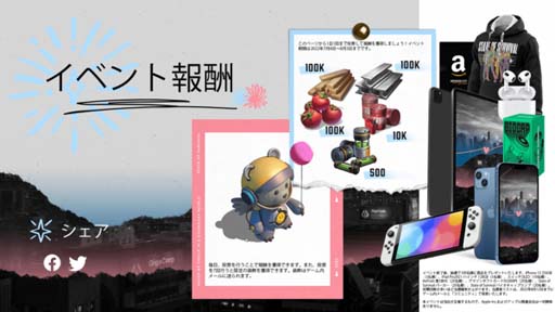 画像ギャラリー No.004のサムネイル画像 / 「ステサバ」，夏の恋愛イベント“孤独な終末は嫌だ 第4弾”のファイナルレポートを公開