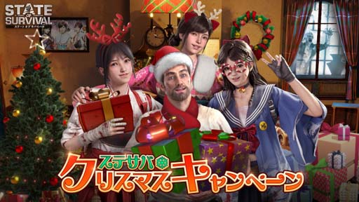 画像ギャラリー No.003のサムネイル画像 / 「ステサバ」，イベント“戦場のクリスマス”が盛況のうちに終幕。雪村蒼が新共鳴ヒーローとして初登場