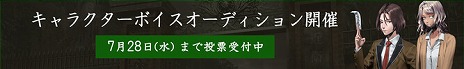 画像ギャラリー No.001のサムネイル画像 / 「死印」が75％オフ，「NG」は50％オフ。エクスペリエンスの心霊ホラーADVシリーズを対象とした“夏の納涼セール 2021”が開催