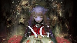 画像ギャラリー No.005のサムネイル画像 / 「死印」が75％オフ，「NG」は50％オフ。エクスペリエンスの心霊ホラーADVシリーズを対象とした“夏の納涼セール 2021”が開催