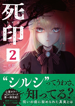画像ギャラリー No.007のサムネイル画像 / 「死噛〜シビトマギレ〜」最新PVを公開。サイドビューの雰囲気やタッグサルベージ，サスペンシブアクトなどのシステムを紹介