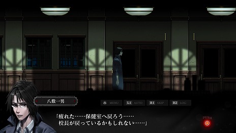 画像ギャラリー No.003のサムネイル画像 / 「死噛 〜シビトマギレ〜」，DLC“八敷の衣替え＋マッハ姫の噂”の期間限定無料配信をスタート。映像・画像利用のガイドラインも公開に