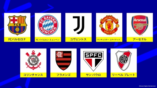 画像ギャラリー No.031のサムネイル画像 / 「eFootball 2022」は，ウイニングイレブンからどう進化したのか。新たな体験を生む9つのポイントが紹介されたメディアプレゼンをレポート