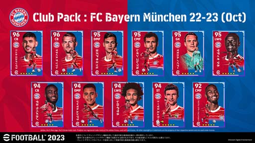 画像ギャラリー No.006のサムネイル画像 / 「eFootball 2023」4つのClub Pack＆Premium Ambassador Packが登場