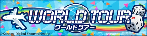 画像ギャラリー No.009のサムネイル画像 / 「eFootball 2023」，日本代表選手を獲得できるキャンペーンを追加開催