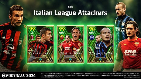 画像ギャラリー No.012のサムネイル画像 / 最新選手データを搭載した「eFootball 2024」が配信開始。アンバサダーにリオネル・メッシ選手が就任