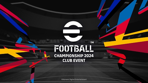 画像ギャラリー No.005のサムネイル画像 / 「eFootball 2024」，1人でもCo-opに参加できるようになるアップデートを実施。AIを相手に1シーズンを戦う新モード「マイリーグ」も登場