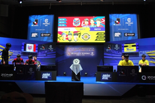 画像ギャラリー No.001のサムネイル画像 / JリーグとKONAMIによるクラブ対抗eスポーツ大会「eJリーグ eFootball 2022シーズン」，北海道コンサドーレ札幌が全40クラブの頂点に