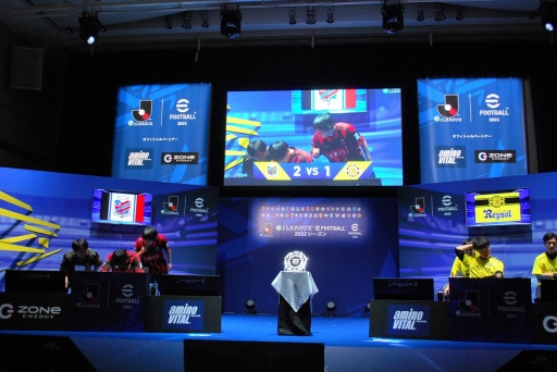 画像ギャラリー No.011のサムネイル画像 / JリーグとKONAMIによるクラブ対抗eスポーツ大会「eJリーグ eFootball 2022シーズン」，北海道コンサドーレ札幌が全40クラブの頂点に